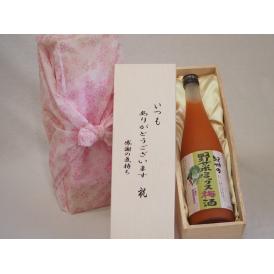 贈り物いつもありがとう木箱セット中野BC 紀州の野菜ミックス梅酒 (和歌山県) 720ml