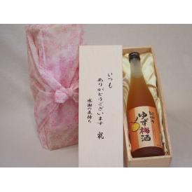 贈り物いつもありがとう木箱セット中野BC 紀州のゆず梅酒 (和歌山県) 720ml