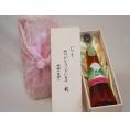 贈り物いつもありがとう木箱セット神楽酒造 国内産梅100%手造り梅SHU (宮崎県) 720ml
