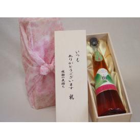 贈り物いつもありがとう木箱セット神楽酒造 国内産梅100%手造り梅SHU (宮崎県) 720ml