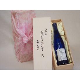 贈り物いつもありがとう木箱セット甲州ワイナリー シャンモリワインナイアガラ (山梨県) 500ml