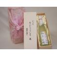 贈り物いつもありがとう木箱セットゆずリキュール柚子小町 (長崎県) 500ml