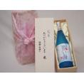 贈り物いつもありがとう木箱セット弥生焼酎醸造 奄美黒糖焼酎 碧い海 (鹿児島県) 720ml