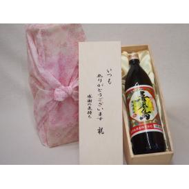 贈り物いつもありがとう木箱セット喜界島酒造 黒糖焼酎 喜界島 (鹿児島県) 900ml