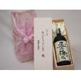 贈り物いつもありがとう木箱セット神楽酒造 本格芋焼酎 天孫降臨 (宮崎県) 720ml