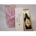 贈り物いつもありがとう木箱セット小正醸造 芋焼酎 黒麹造り小鶴くろ (鹿児島県) 720ml