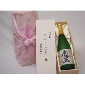 贈り物いつもありがとう木箱セット白玉醸造 本格芋焼酎 名門の絆魔王 (鹿児島県) 720ml