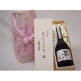 贈り物いつもありがとう木箱セット濱田酒造 本格芋焼酎 感謝のきもち (鹿児島県) 720ml