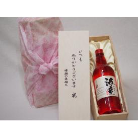 贈り物いつもありがとう木箱セット濱田酒造 本格芋焼酎 黒麹造り海童祝の赤 (鹿児島県) 720ml