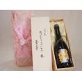 贈り物いつもありがとう木箱セット井上酒造 本格芋焼酎 天領ひた天然水使用天領金芋 (大分県) 720