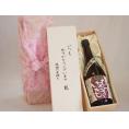 贈り物いつもありがとう木箱セット堤酒造 本格芋焼酎 黒麹むらさきいも (熊本県) 720ml