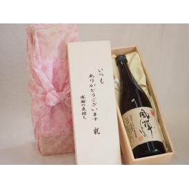 贈り物いつもありがとう木箱セット吹上焼酎 本格芋焼酎 黒麹使用風憚 (鹿児島県) 720ml