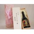 贈り物いつもありがとう木箱セットさつま無双 本格芋焼酎 黄金千貫紅さつま独奏会27° (鹿児島県) 