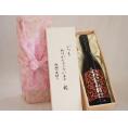 贈り物いつもありがとう木箱セット小正酒造 芋焼酎シャンパン酵母使用小鶴ピンクゴールド (鹿児島県) 