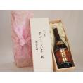 贈り物いつもありがとう木箱セット東酒造 本格芋焼酎 黒麹仕込み寿百歳 (鹿児島県) 720ml