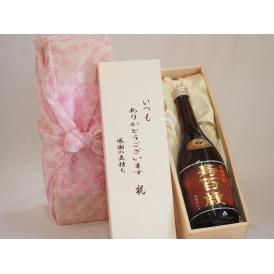 贈り物いつもありがとう木箱セット東酒造 本格芋焼酎 黒麹仕込み寿百歳 (鹿児島県) 720ml