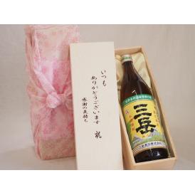 贈り物いつもありがとう木箱セット三岳酒造 本格芋焼酎 屋久島産三岳 (鹿児島県) 900ml