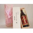 贈り物いつもありがとう木箱セット霧島酒造 本格芋焼酎 赤霧島 (宮崎県) 900ml