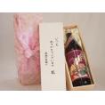 贈り物いつもありがとう木箱セット濱田酒造 本格芋焼酎 鹿児島県産赤芋使用赤薩摩富士 (鹿児島県) 9