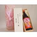 贈り物いつもありがとう木箱セット霧島酒造 本格芋焼酎 九州産さつまいも100%使用茜霧島 (宮崎県)