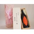 贈り物いつもありがとう木箱セット濱田酒造 本格芋焼酎 焼芋仕込みシルクスイート使用海童 (鹿児島県)