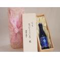 贈り物いつもありがとう木箱セットスパーリング清酒松竹梅白壁蔵澪 (京都府) 300ml