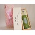 贈り物いつもありがとう木箱セット山崎 甘酒ノンアルコール吟醸一糀抹茶入り (愛知県) 500ml