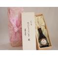 贈り物いつもありがとう木箱セット小正醸造 ノンアルコール芋焼酎 小鶴ゼロ (鹿児島県) 300ml