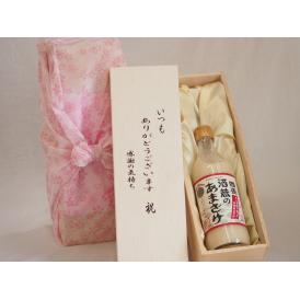 贈り物いつもありがとう木箱セット中埜酒造 国盛米と米麹で造った酒蔵のあまざけ (愛知県) 500ml