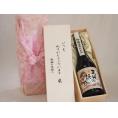 贈り物いつもありがとう木箱セット西酒造 日本芋焼酎 秘蔵酒厳封之証天使の誘惑 (鹿児島県) 720m