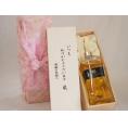 贈り物いつもありがとう木箱セット繊月酒造 本格米焼酎 焔の刻印35° (熊本県) 720ml