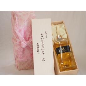 贈り物いつもありがとう木箱セット繊月酒造 本格米焼酎 焔の刻印35° (熊本県) 720ml