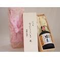贈り物いつもありがとう木箱セット神楽酒造 本格むぎ焼酎 十三年熟成猶薫 (宮崎県) 720ml