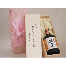 贈り物いつもありがとう木箱セット神楽酒造 本格むぎ焼酎 十三年熟成猶薫 (宮崎県) 720ml
