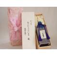 贈り物いつもありがとう木箱セット濱田酒造 本格芋焼酎 長期貯蔵芋原酒特上大魔王 (鹿児島県) 600