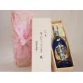 贈り物いつもありがとう木箱セット京谷 本格そば焼酎 泰斗の鳳駕 (宮崎県) 720ml