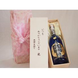 贈り物いつもありがとう木箱セット京谷 本格そば焼酎 泰斗の鳳駕 (宮崎県) 720ml
