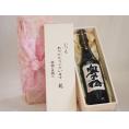 贈り物いつもありがとう木箱セット奥の松醸造 大吟醸零酒十八代伊兵衛奥の松 (福島県) 720ml