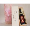 贈り物いつもありがとう木箱セット安達本家酒造 純米酒富士の光 (三重県) 720ml