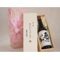贈り物いつもありがとう木箱セット奥の松醸造 純米吟醸奥の松 (福島県) 720ml