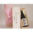 贈り物いつもありがとう木箱セット朝日酒造 純米大吟醸久保田萬寿 (新潟県) 720ml