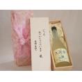 贈り物いつもありがとう木箱セット後藤酒造 特別純米久波奈 (三重県) 720ml