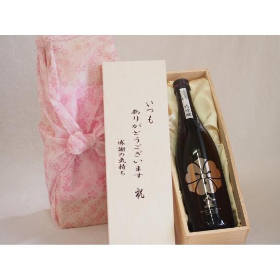 楽天市場】贈り物いつもありがとう木箱と珈琲豆セットオススメ