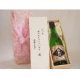 贈り物いつもありがとう木箱セット清水清三郎商店 純米鈴鹿川 (三重県) 720ml