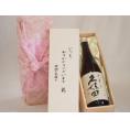 贈り物いつもありがとう木箱セット朝日酒造 吟醸久保田千寿 (新潟県) 720ml