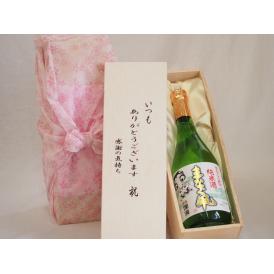 贈り物いつもありがとう木箱セット秋田名醸 純米まなぐ凧 (秋田県) 720ml