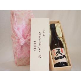 贈り物いつもありがとう木箱セット早川酒造 純米酒神の穂天一 (三重県) 720ml