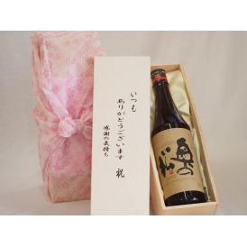 贈り物いつもありがとう木箱セット奥の松醸造 あだたら吟醸奥の松 (福島県) 720ml