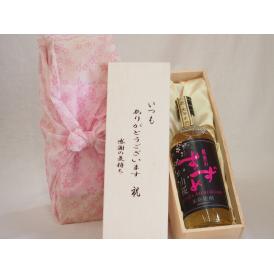 贈り物いつもありがとう木箱セット八鹿酒造 本格麦焼酎 銀座のすずめ山桜 (大分県) 720ml