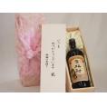 贈り物いつもありがとう木箱セット中野BC 紀州貴梅酎スピリッツ (和歌山県) 720ml